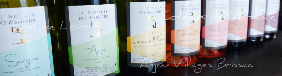 Nos gamme de vins - Viticulteur en Maine et Loire